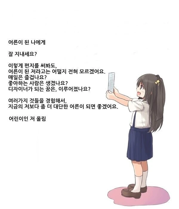 manga_1268408_001.webp