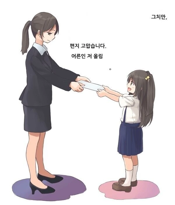 manga_1268408_003.webp