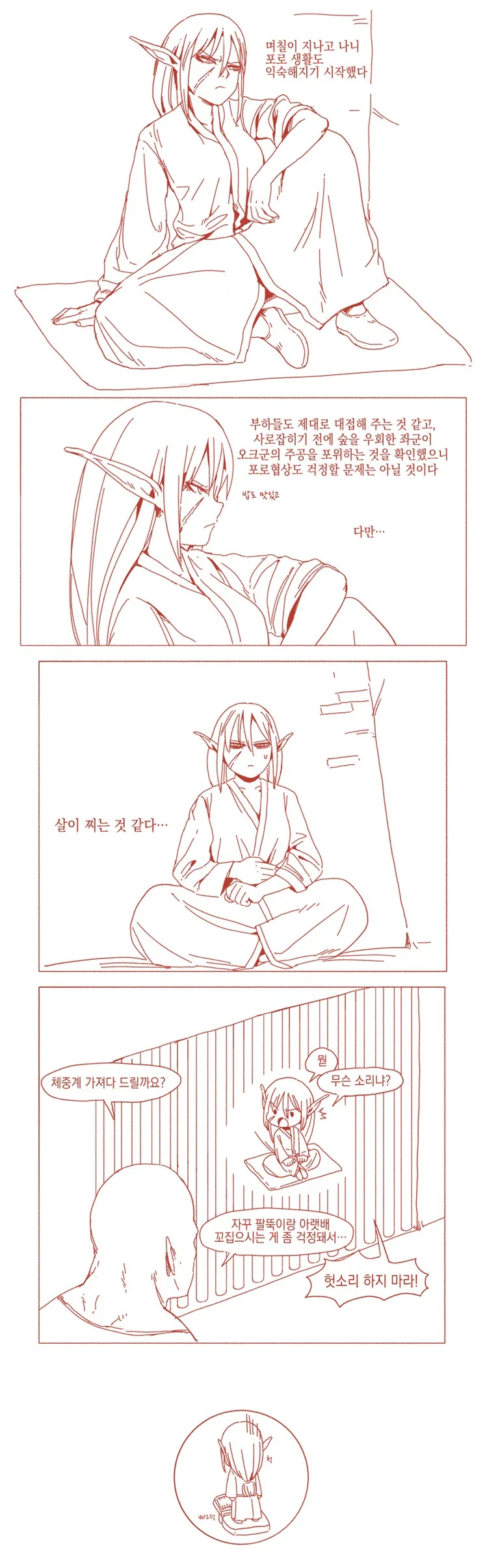 manga_129294_002.webp