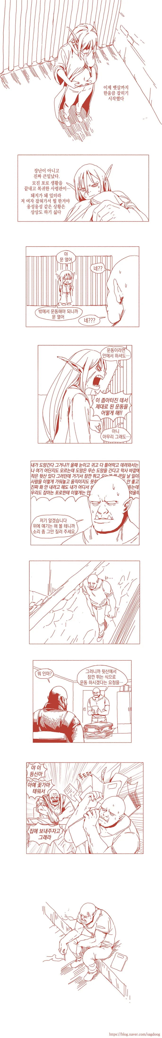 manga_129294_003.webp