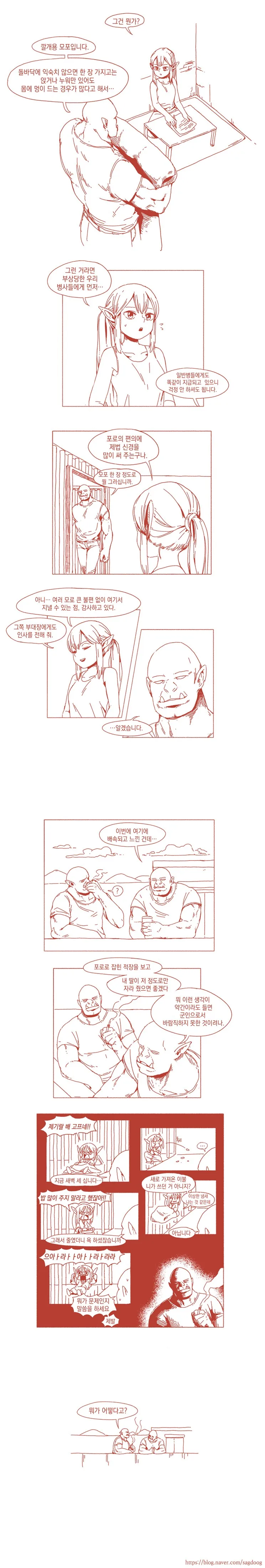 manga_129294_004.webp