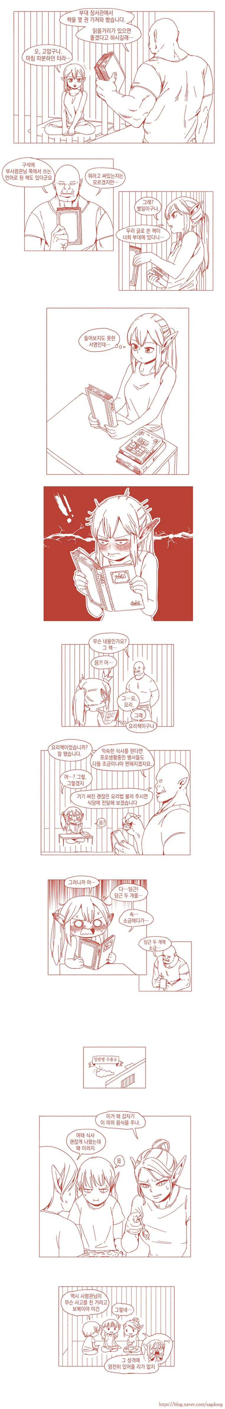 manga_129294_005.webp