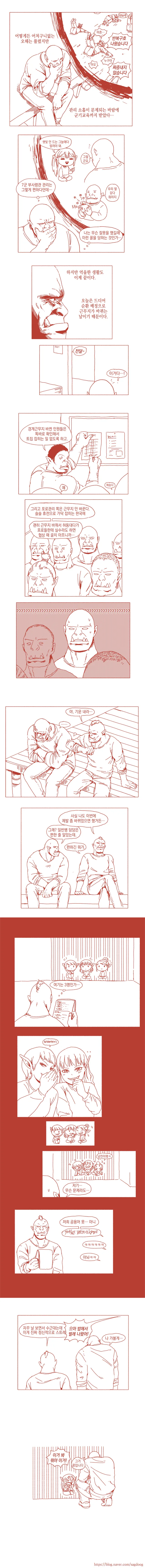 manga_129294_007.webp