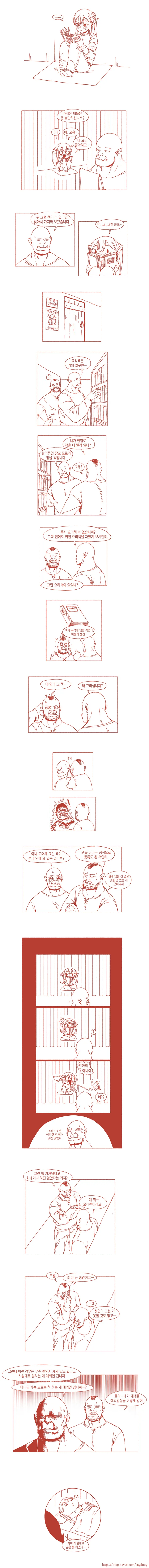 manga_129294_008.webp