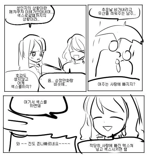 manga_1297241_002.webp