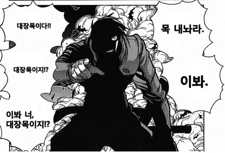설녀의 보은.manga 이미지 9