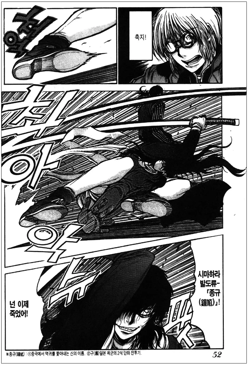 manga_1307484_003.webp