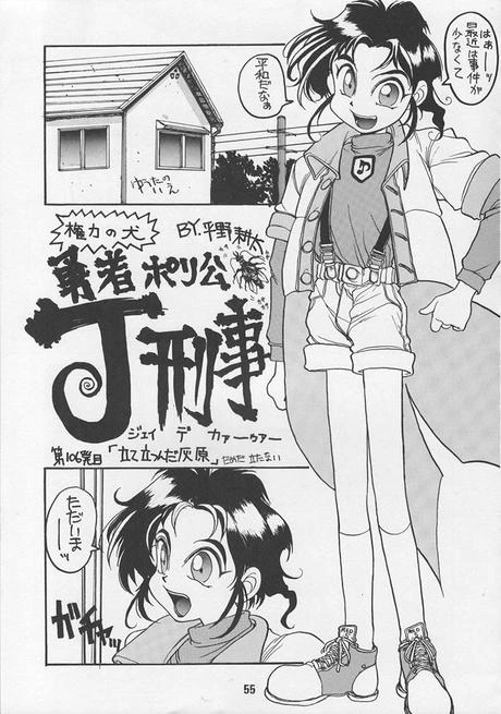 manga_1307484_004.webp