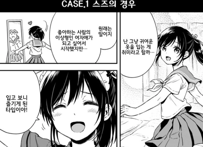 manga_1321726_002.webp