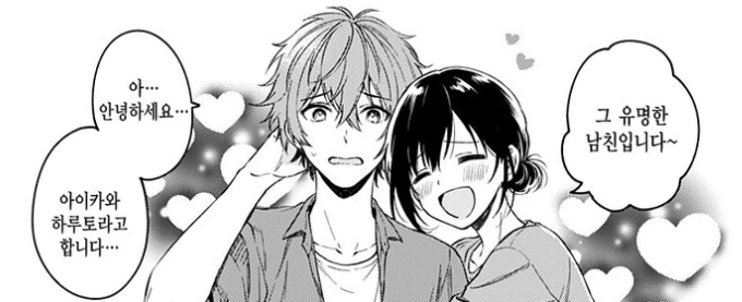 manga_1321726_003.webp