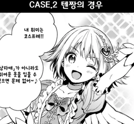 manga_1321726_004.webp