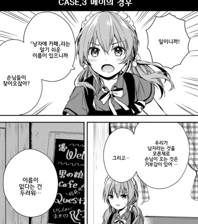 manga_1321726_005.webp