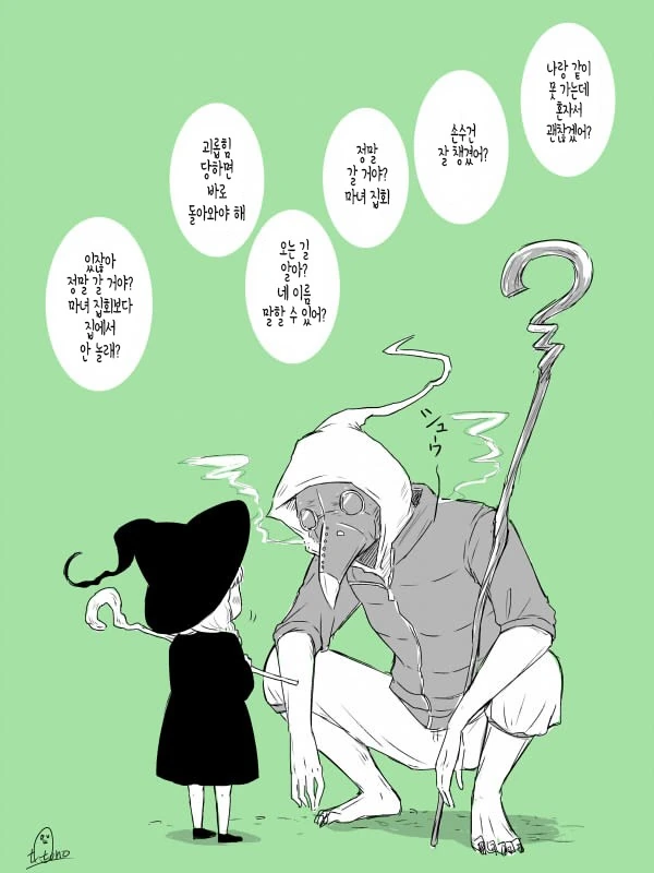 manga_139927_002.webp