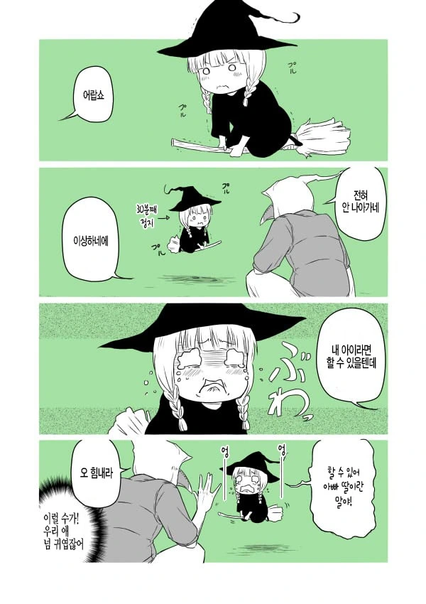 manga_139927_003.webp
