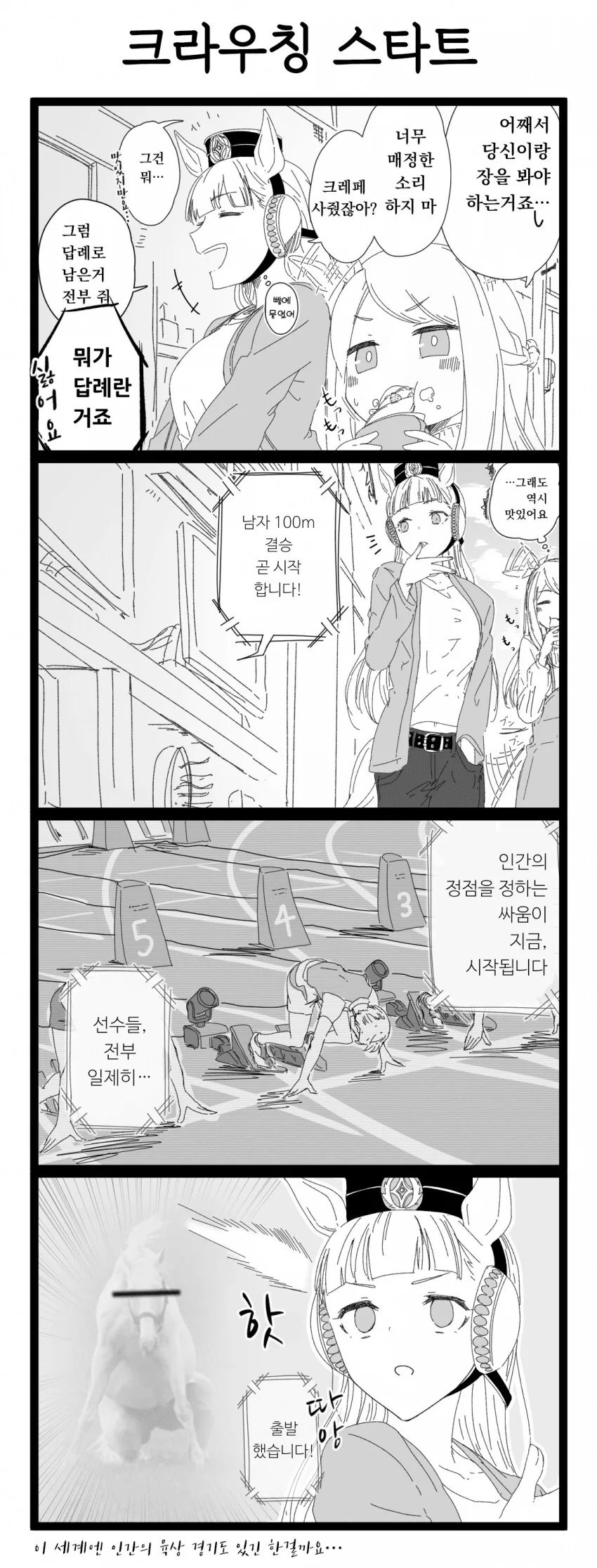 원피스)빅맘 자식들의 아픈 손가락 대표 이미지