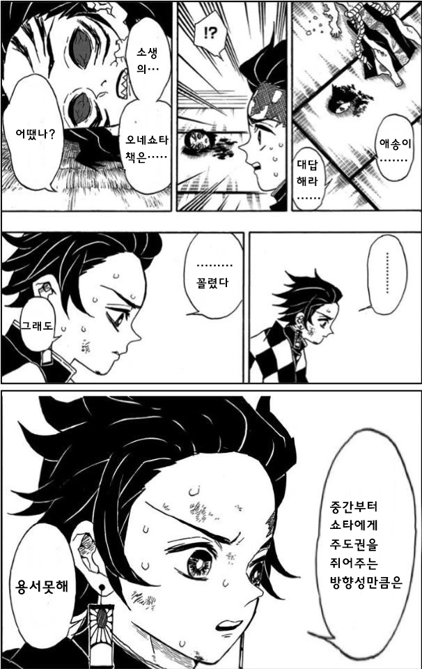 안끌리면 야근함ㅋㅋㅋㅋㅋㅋㅋㅋ 이미지 3