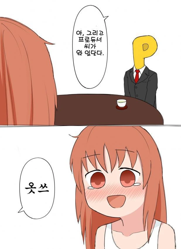 manga_1454945_002.webp