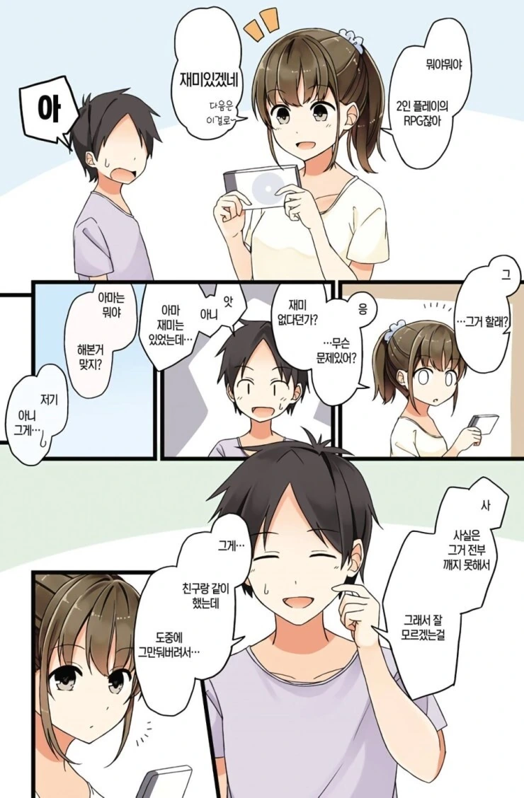manga_1459151_002.webp