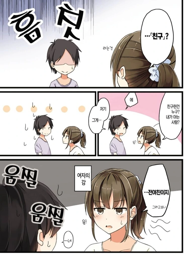 manga_1459151_003.webp