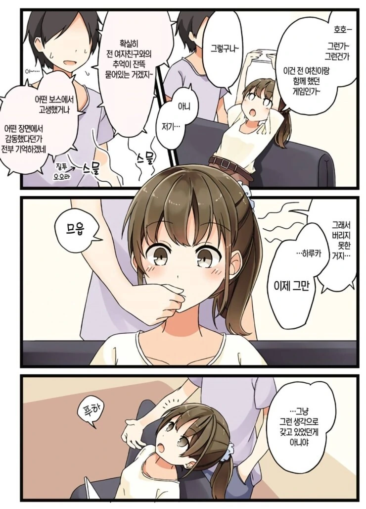 manga_1459151_004.webp