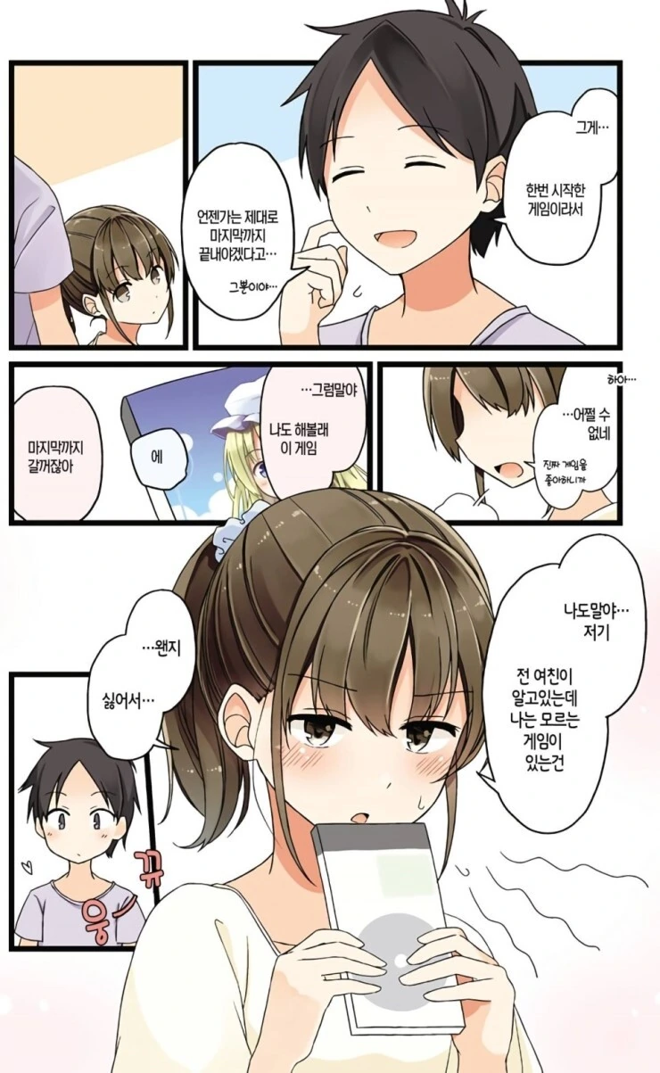 manga_1459151_005.webp