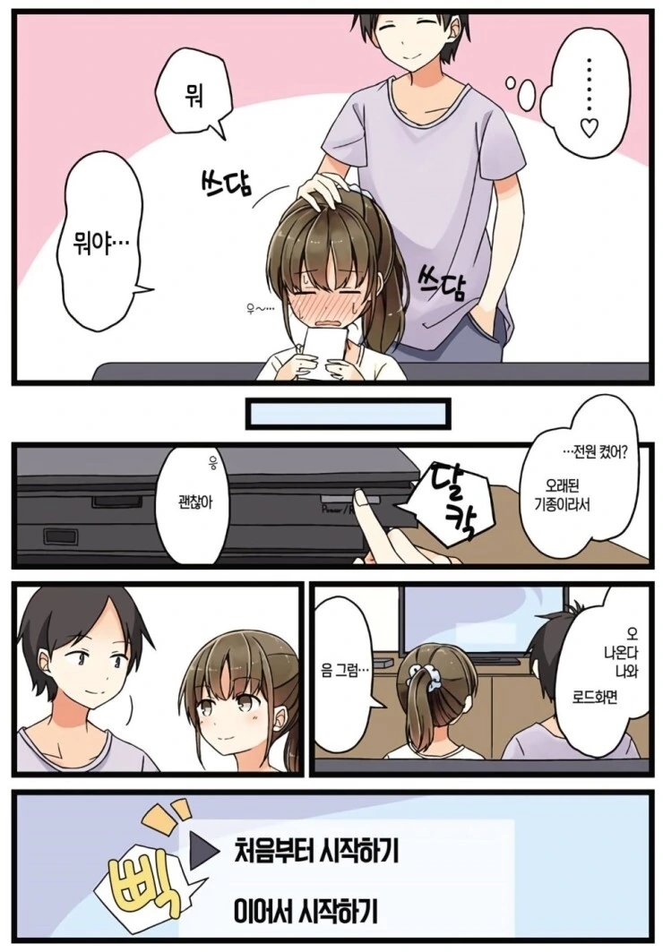 manga_1459151_006.webp