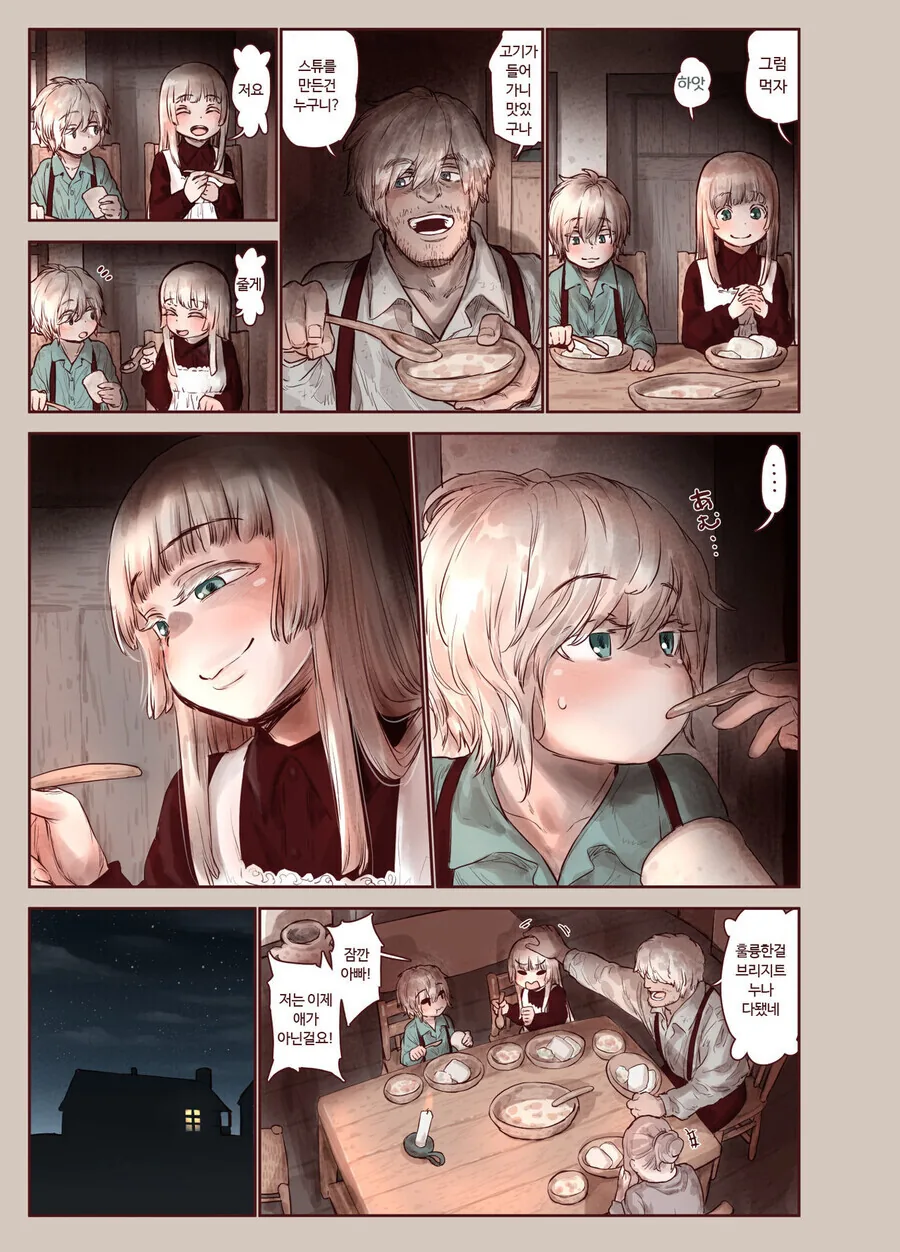 manga_1475425_003.webp