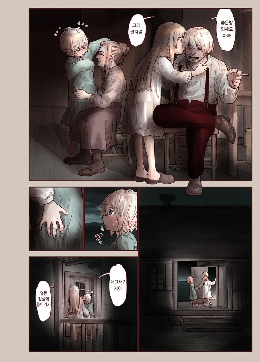 manga_1475425_004.webp