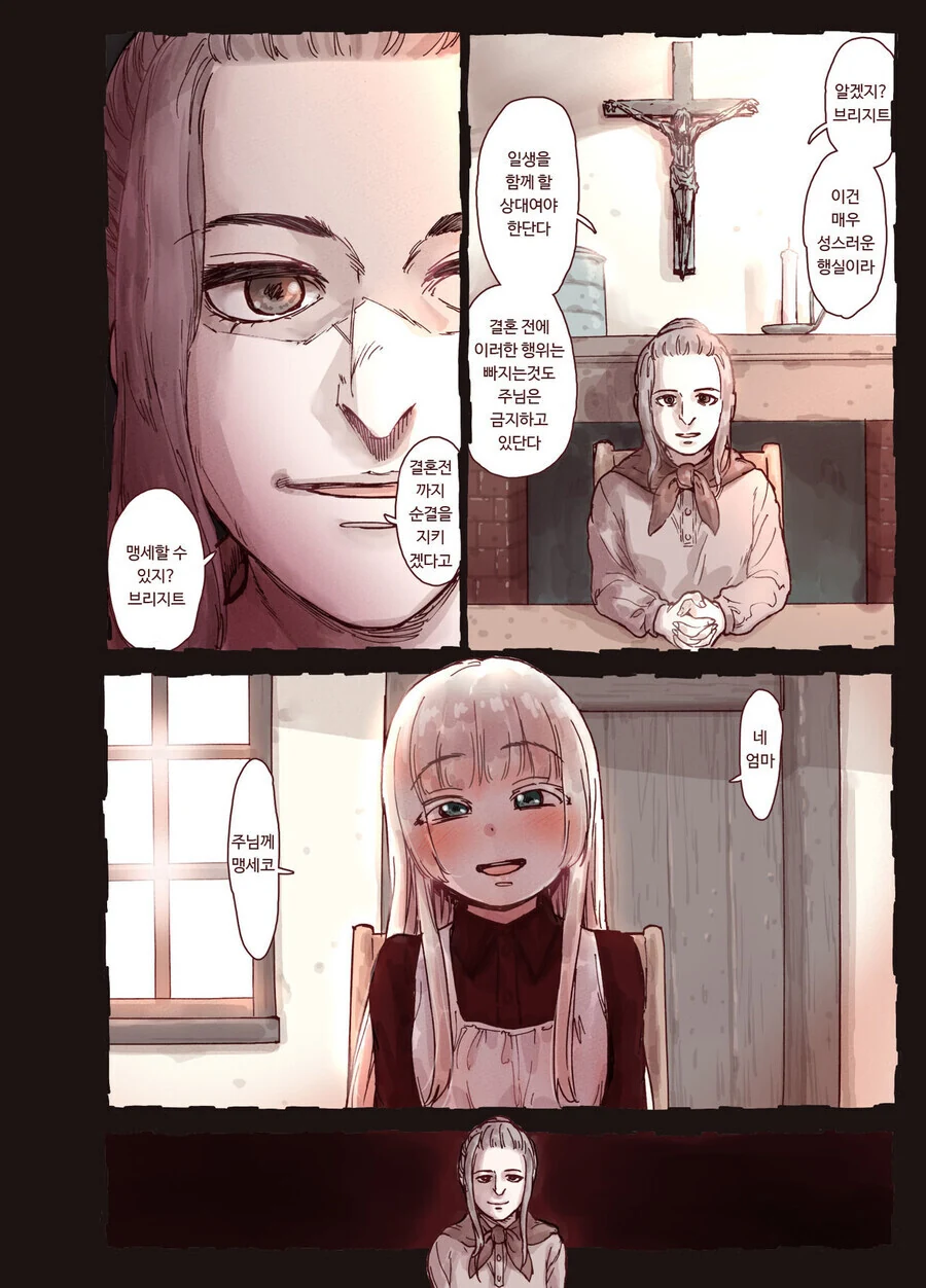 manga_1475425_005.webp