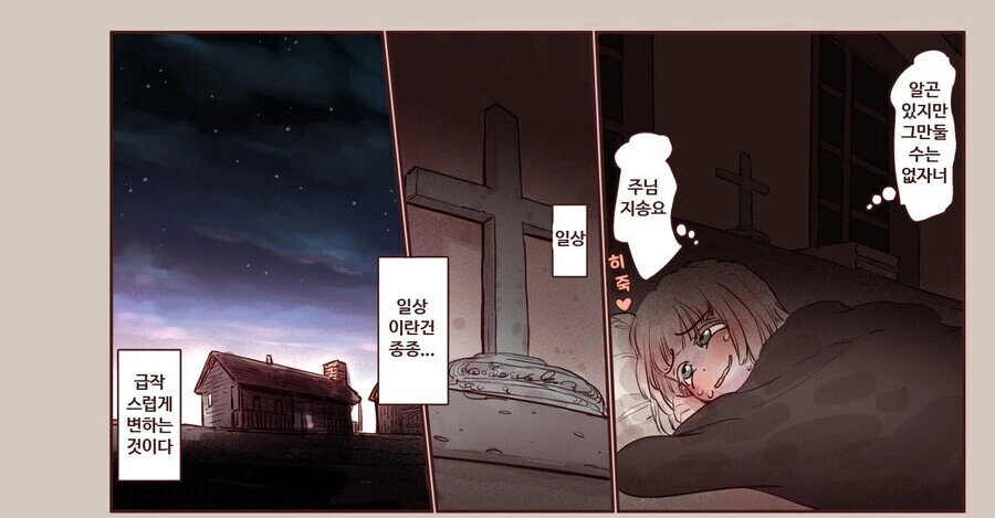 manga_1475425_008.webp