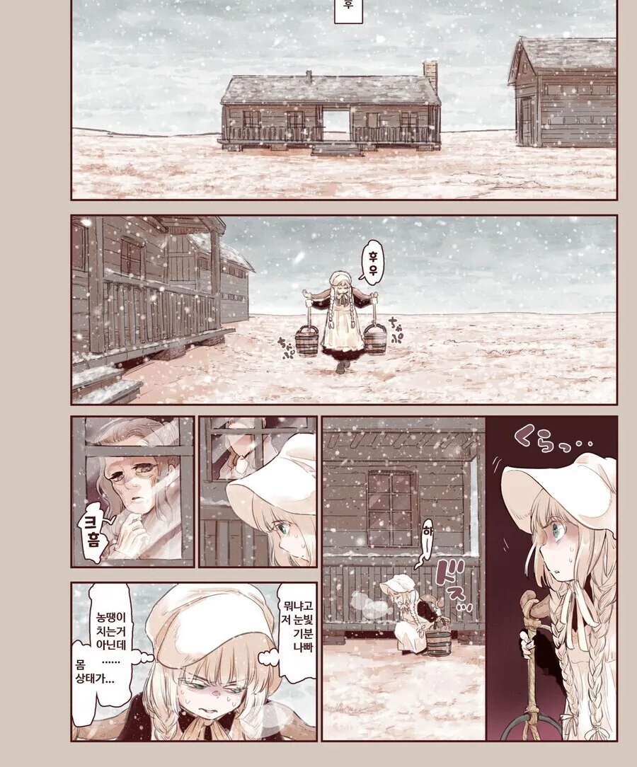 manga_1475425_009.webp