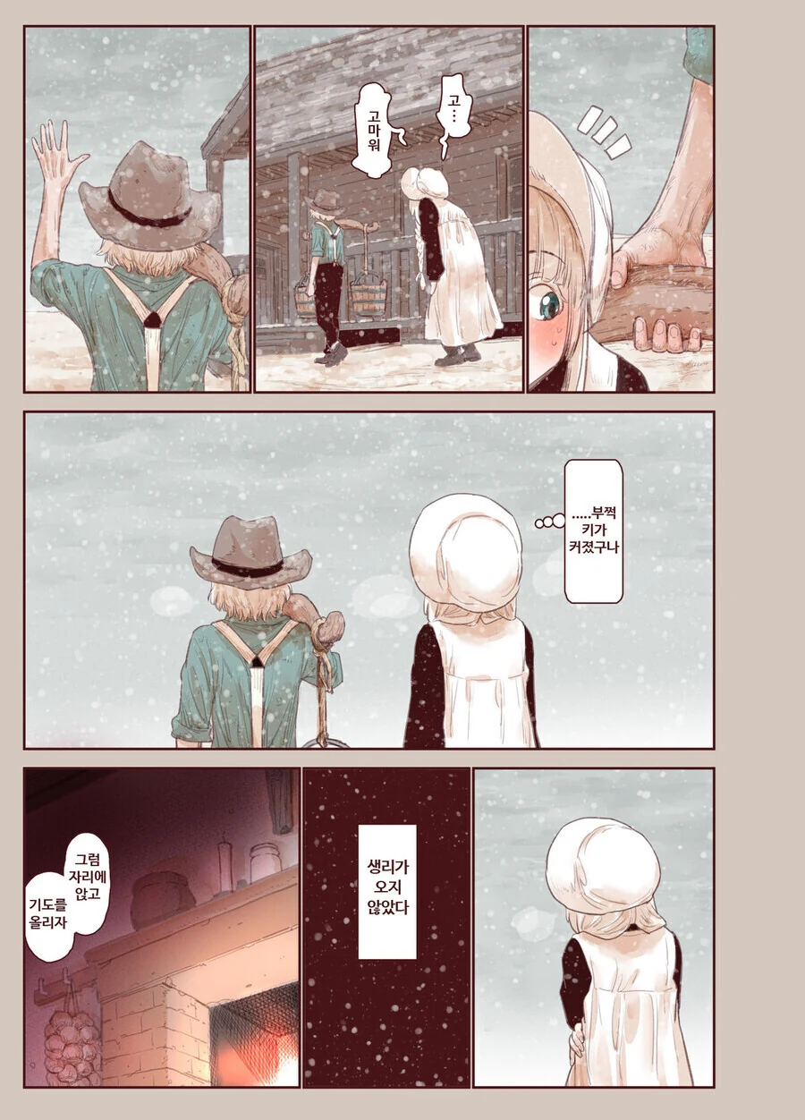 manga_1475425_010.webp