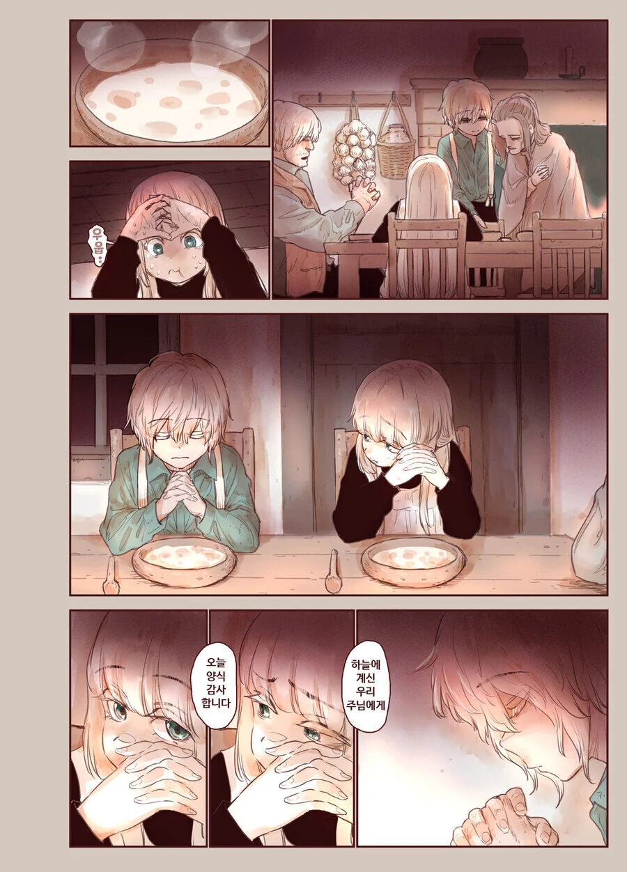 manga_1475425_011.webp