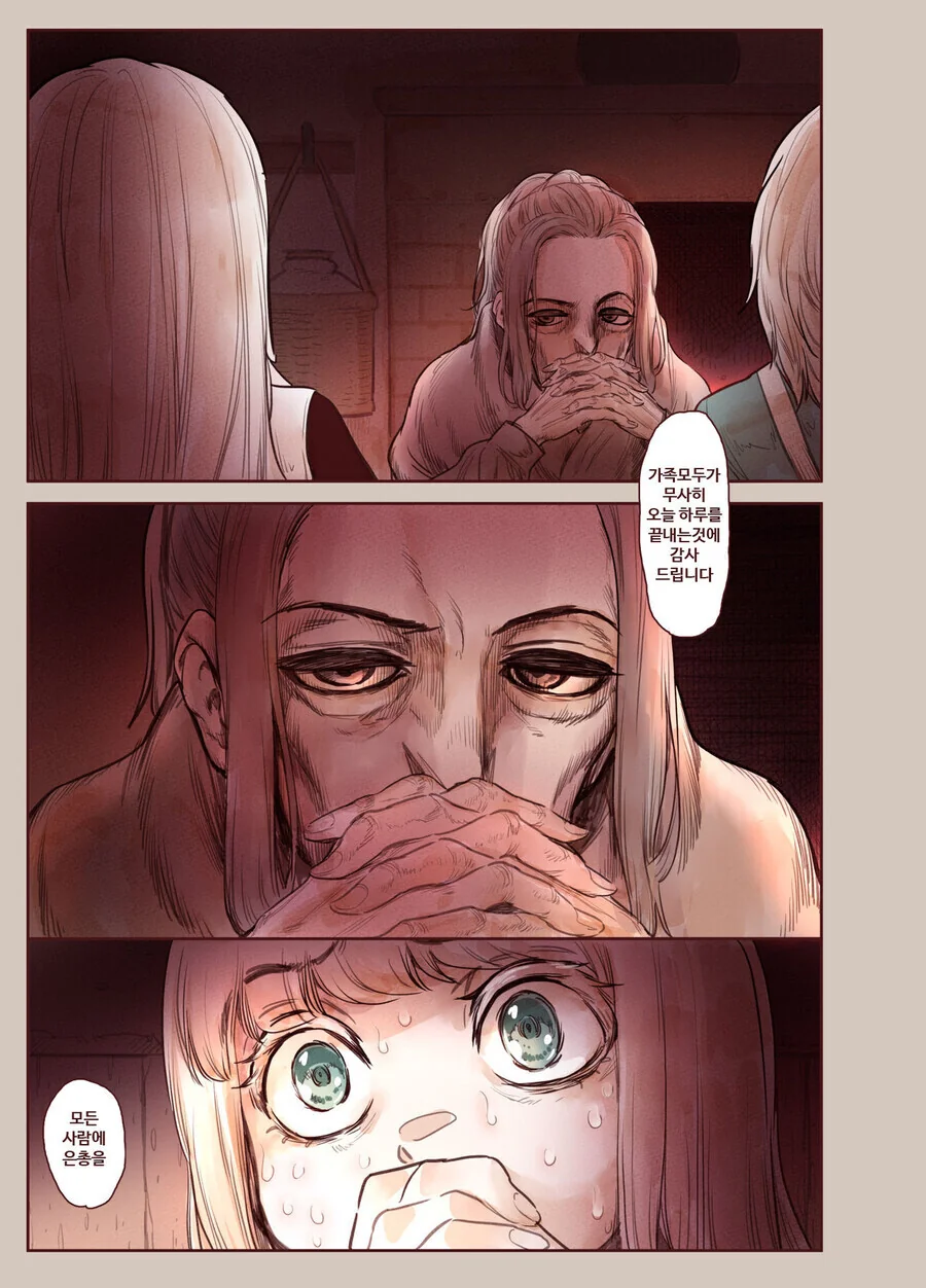 manga_1475425_012.webp