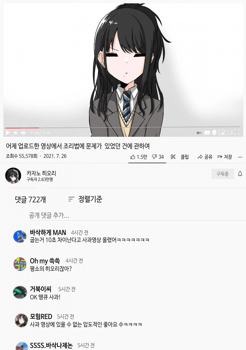 manga_1480057_002.webp