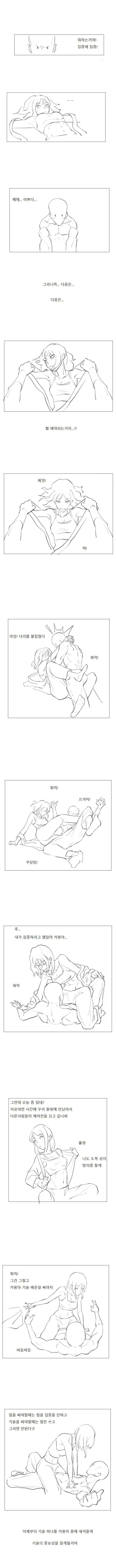 manga_1482379_003.webp