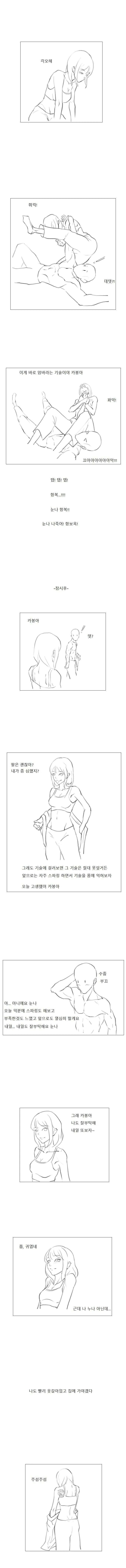 manga_1482379_004.webp