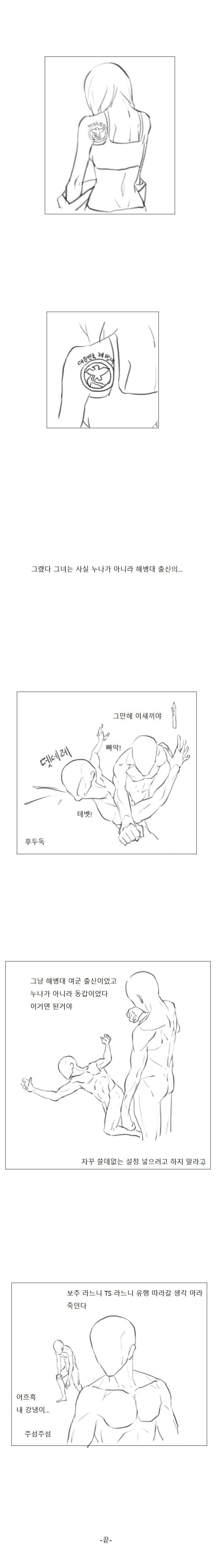 manga_1482379_005.webp