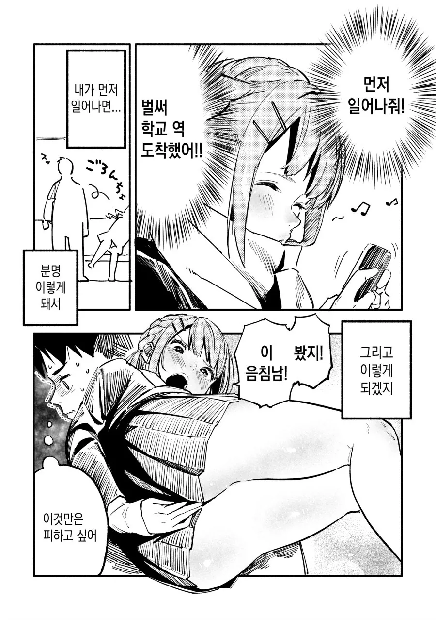 manga_1500468_002.webp