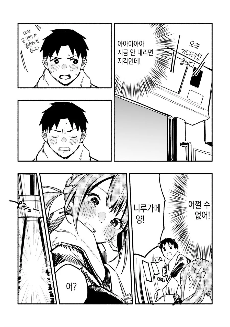 manga_1500468_003.webp