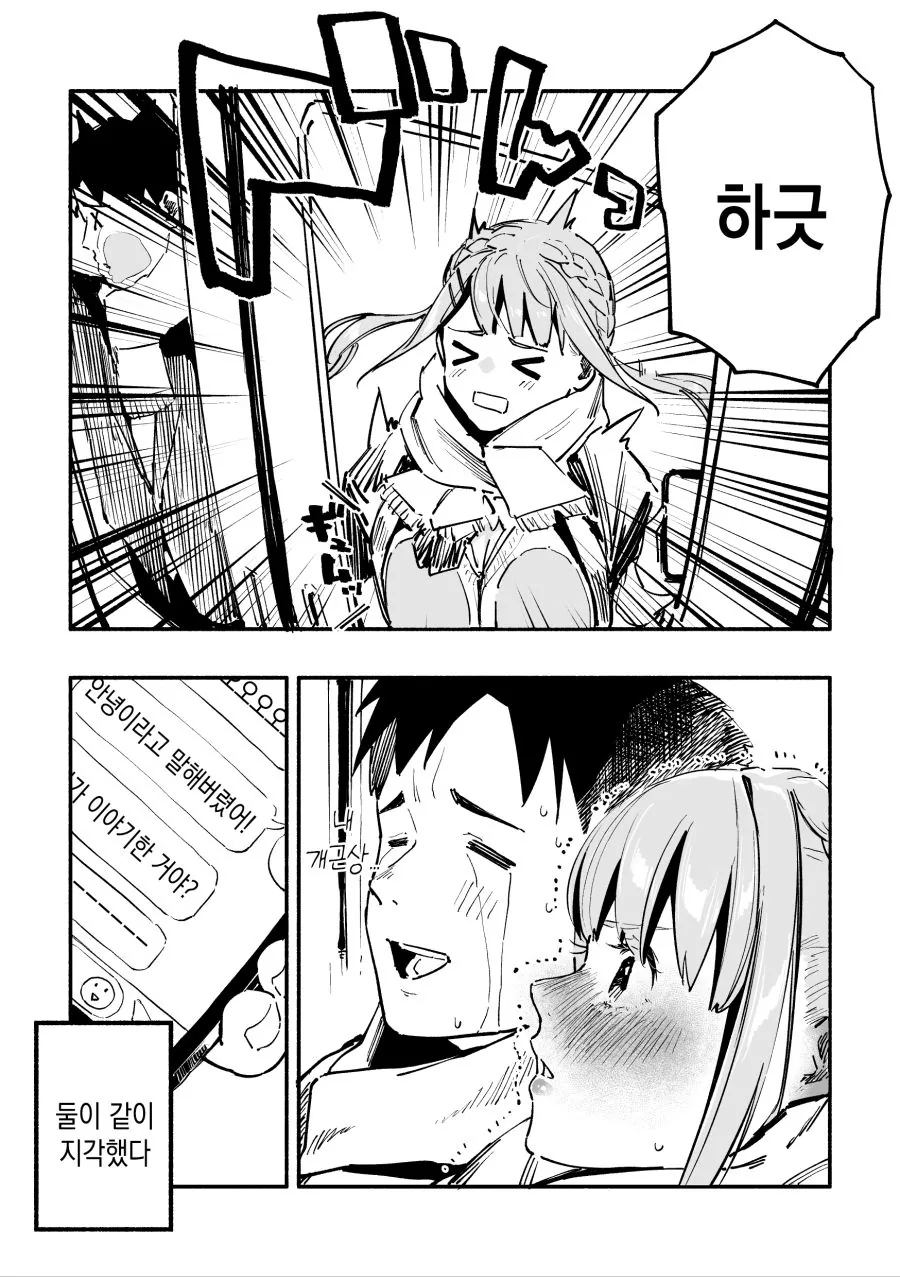 manga_1500468_004.webp