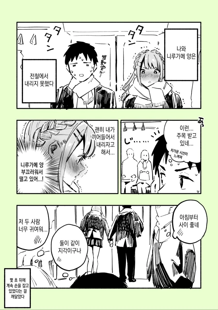 manga_1500468_005.webp
