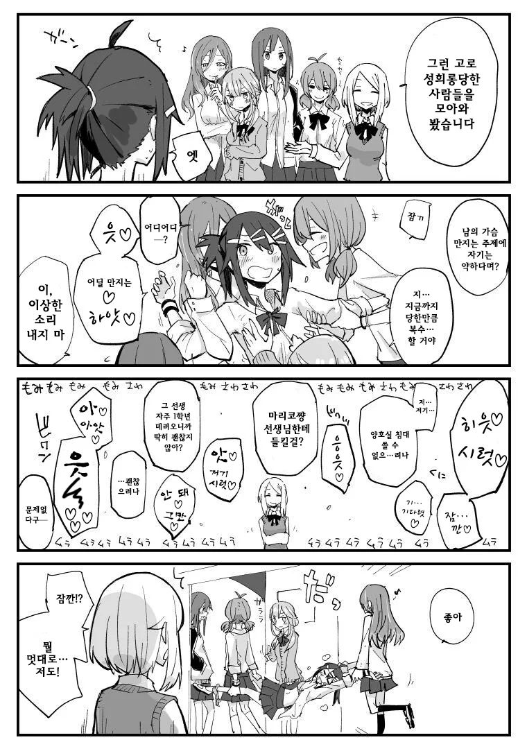 manga_1514096_002.webp