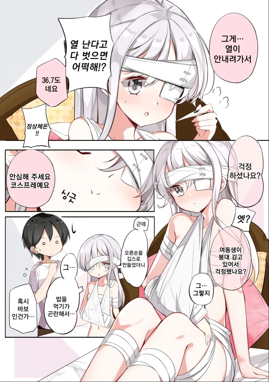 manga_1532250_002.webp
