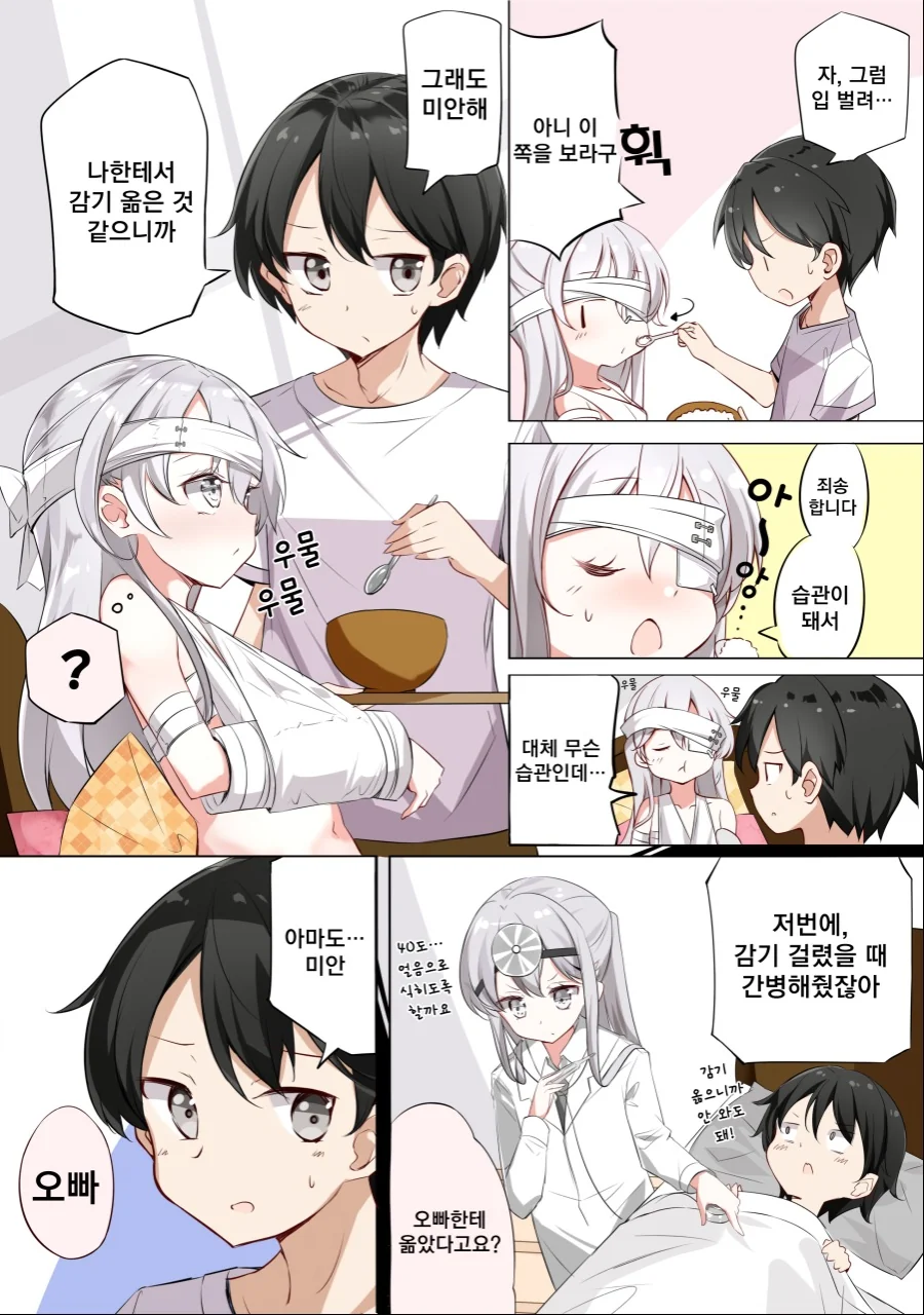 manga_1532250_003.webp