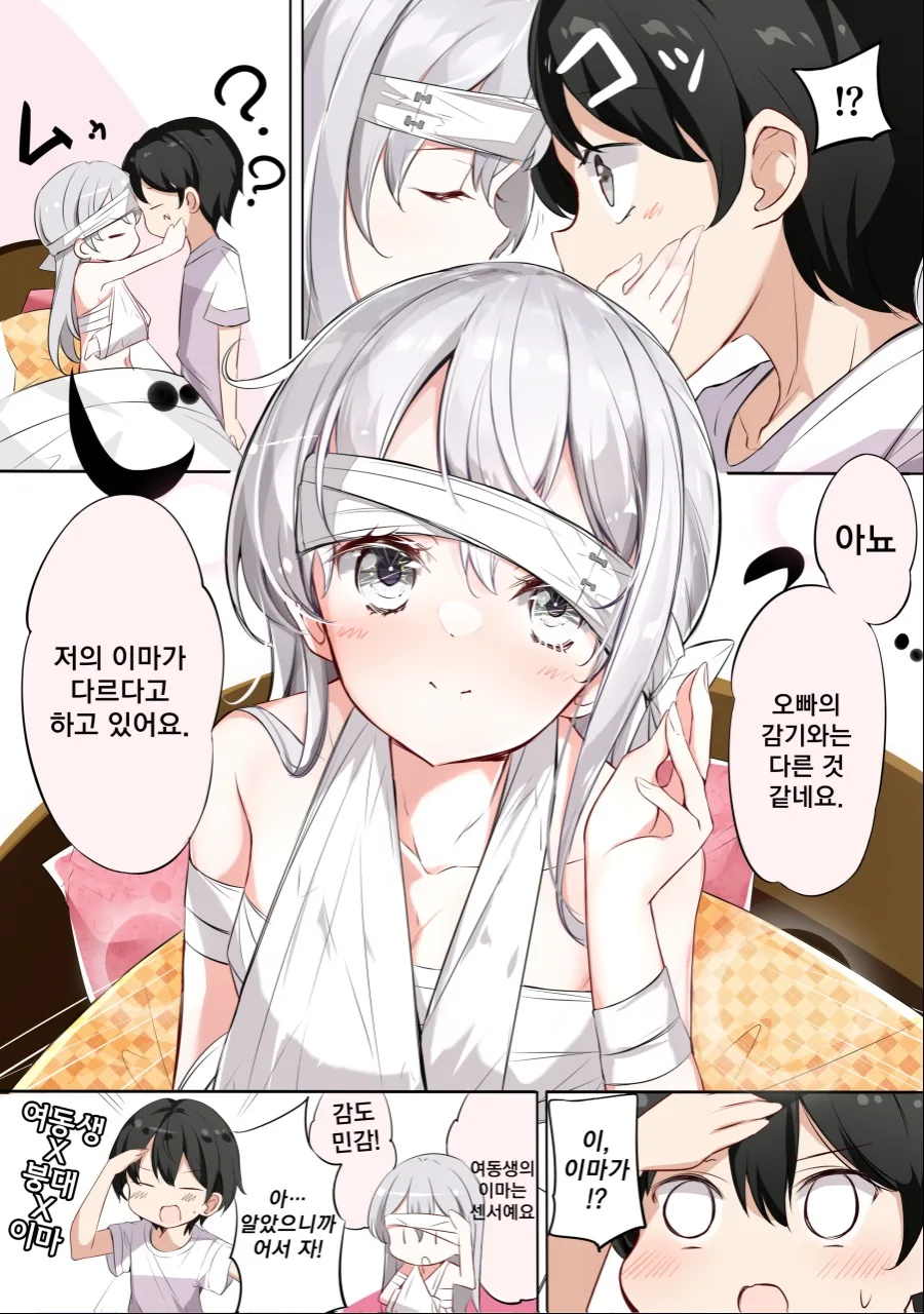manga_1532250_004.webp