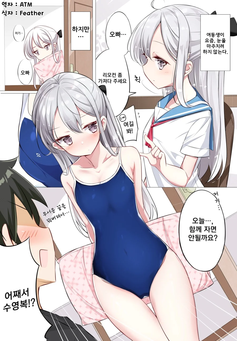 manga_1532250_009.webp