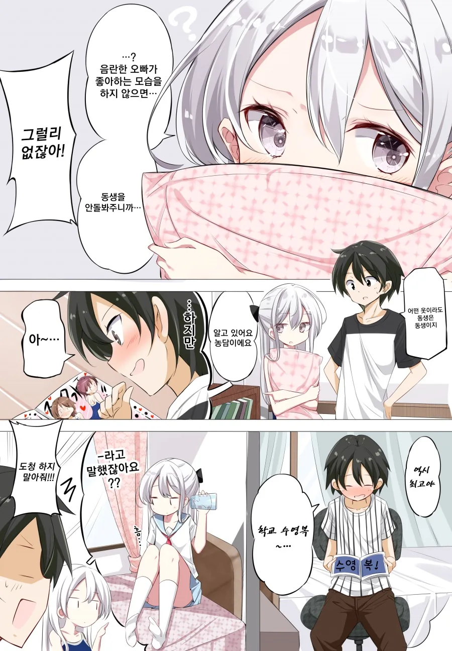 manga_1532250_010.webp