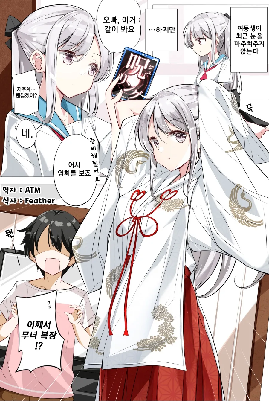 manga_1532250_017.webp
