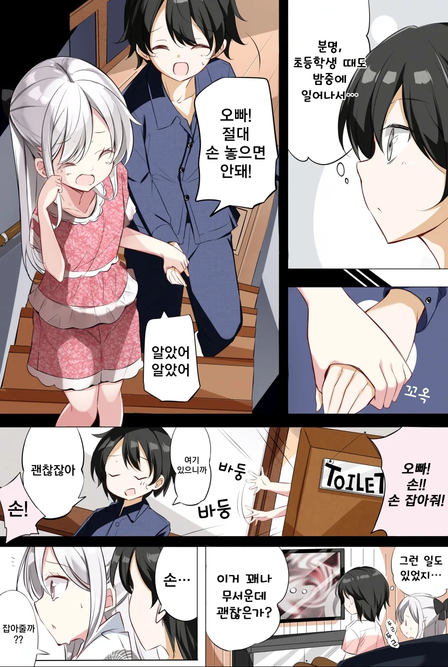 manga_1532250_019.webp